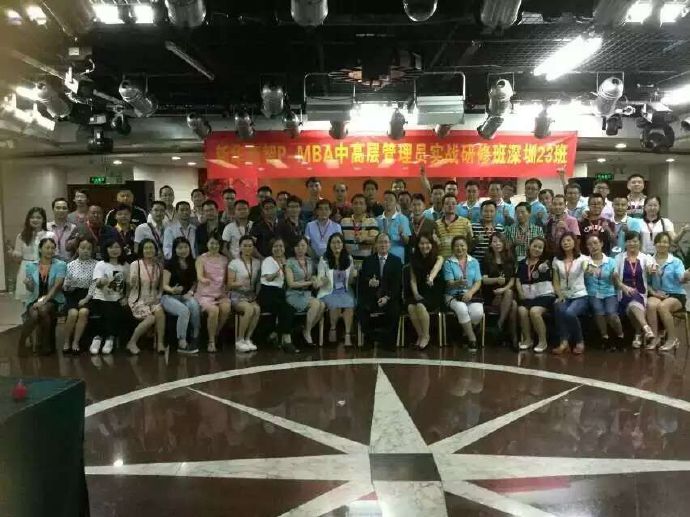 深圳PMBA23班畢業典禮，譽格學員畢業了